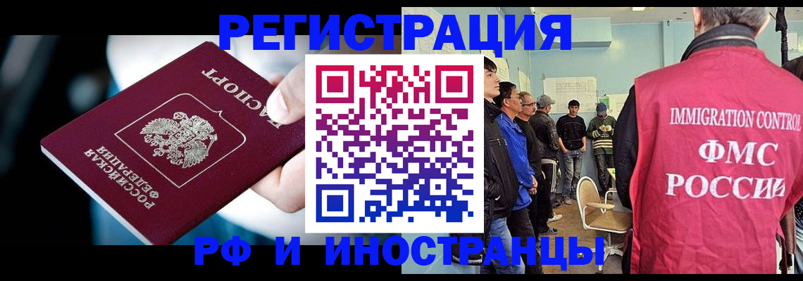 временная регистрация госуслуги в Нижнекамске